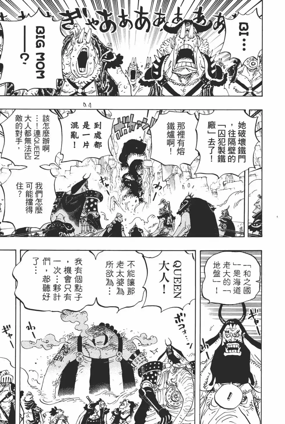 第91页
