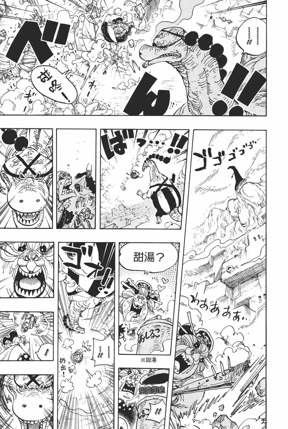 第93页