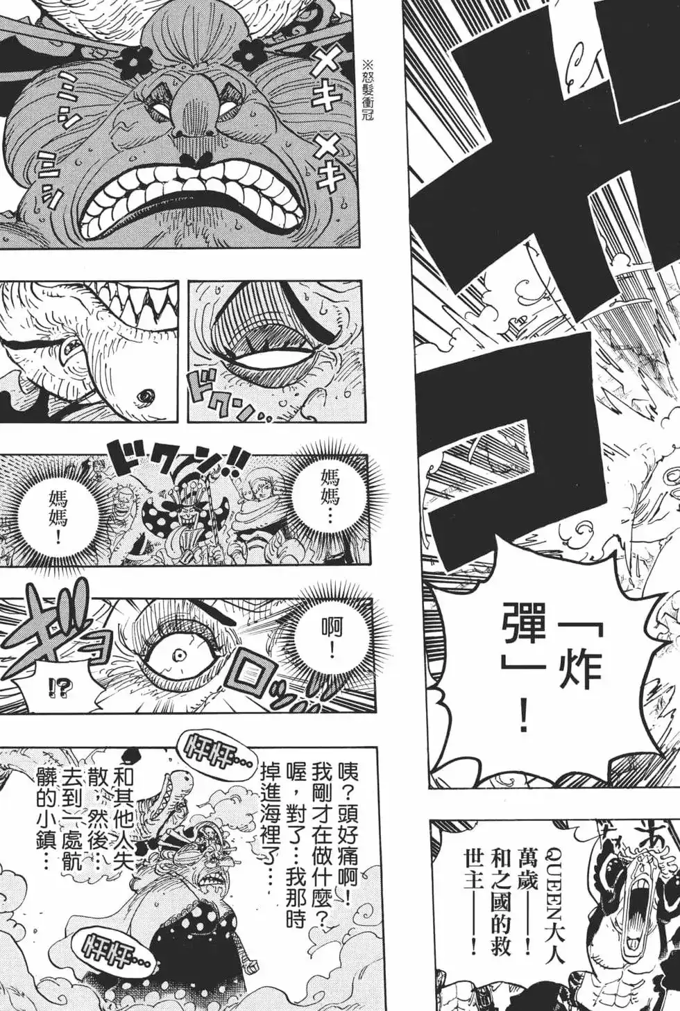 第95页
