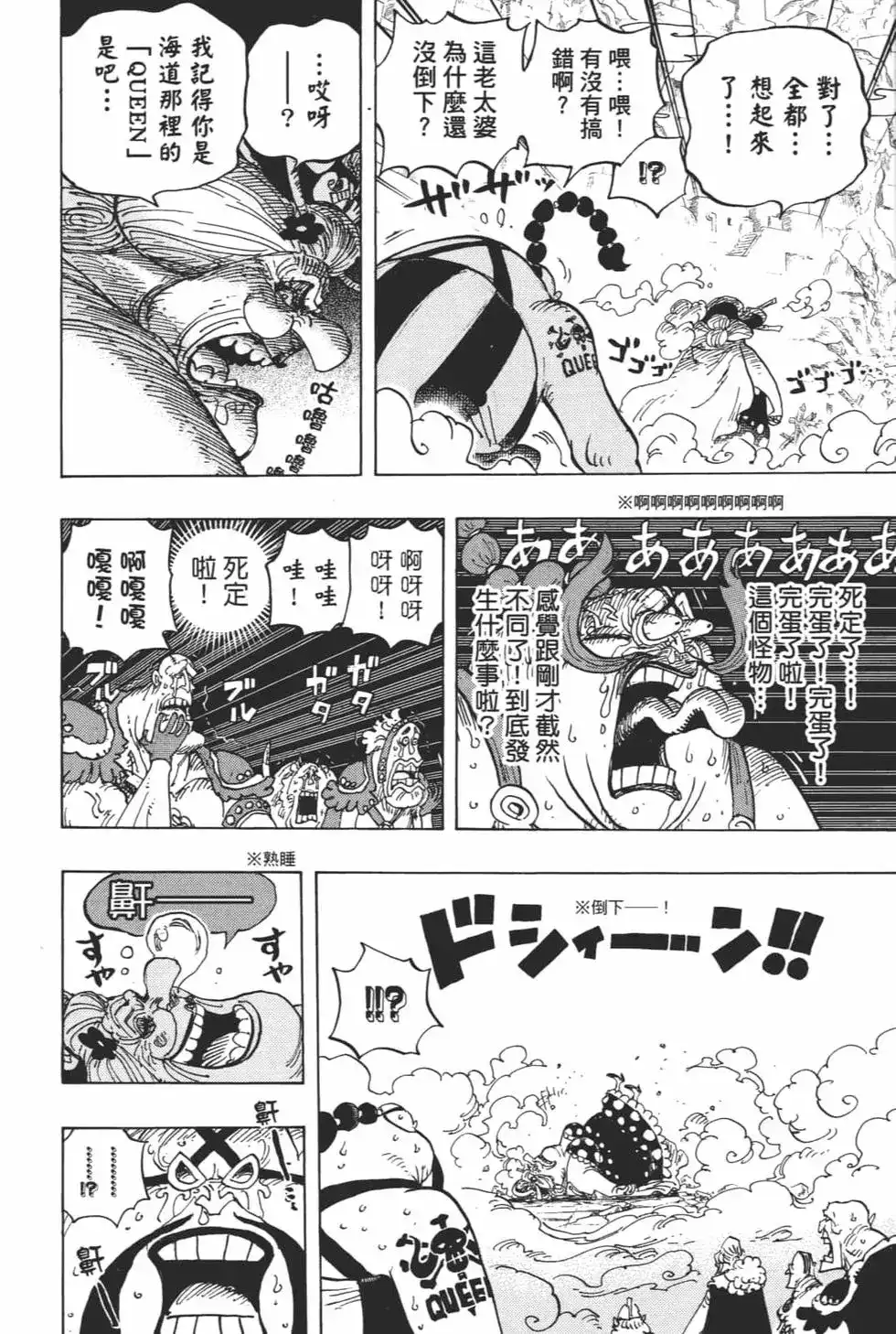 第96页