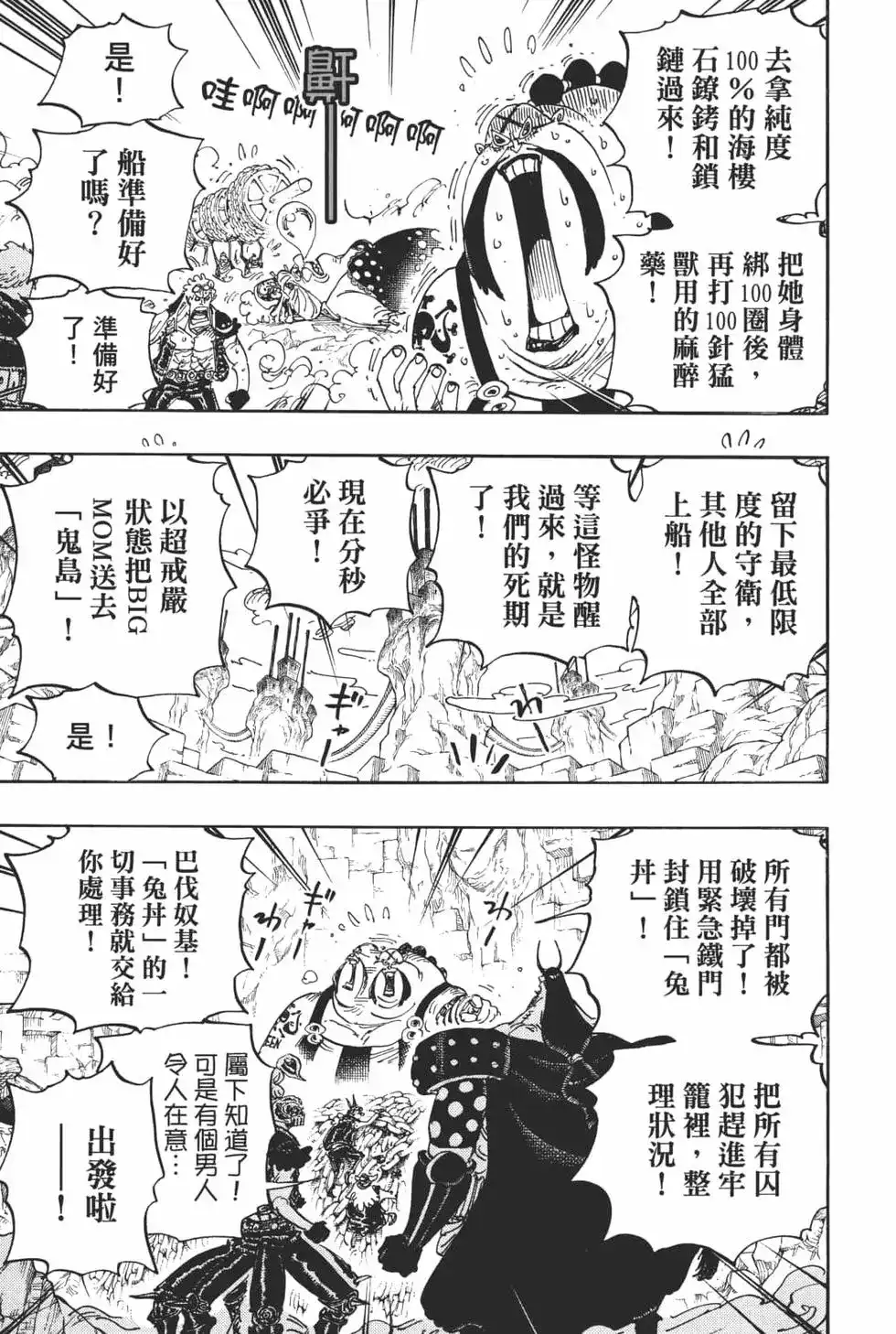 第97页