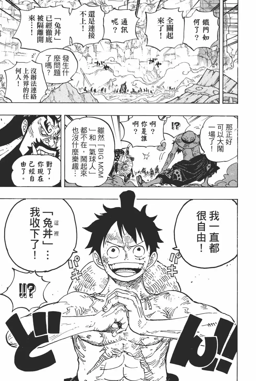 第99页