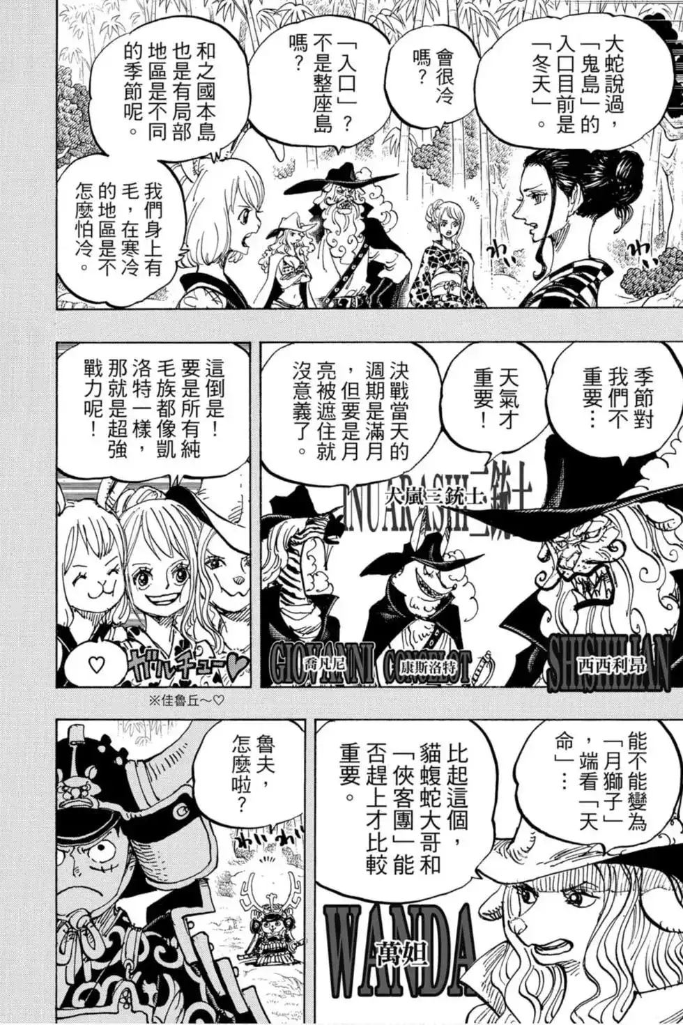 第101页