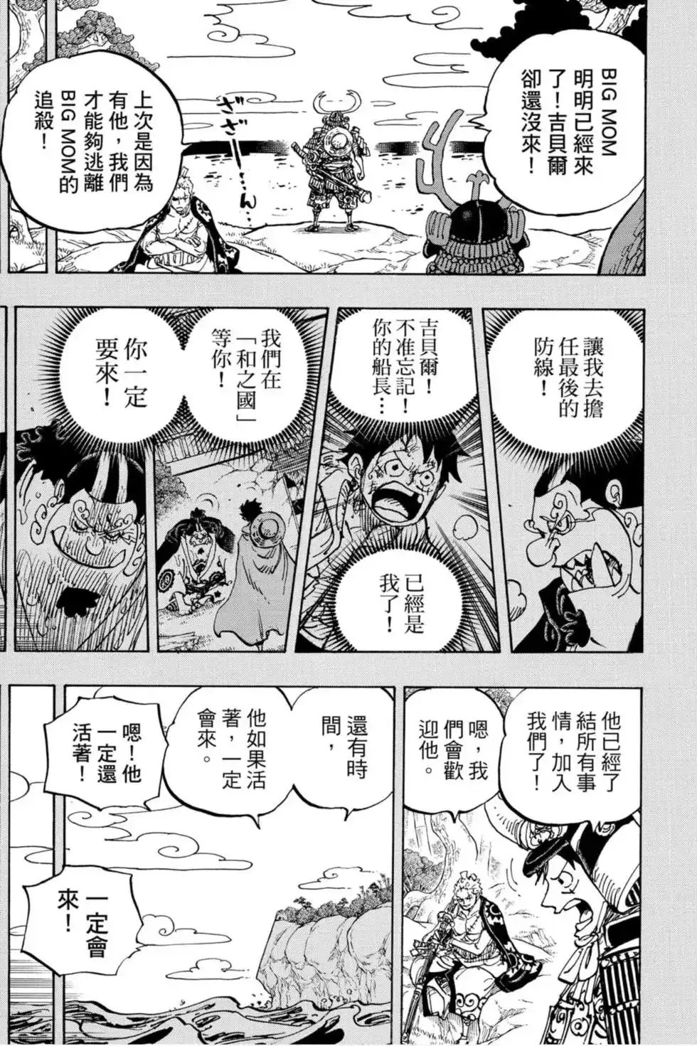 第102页