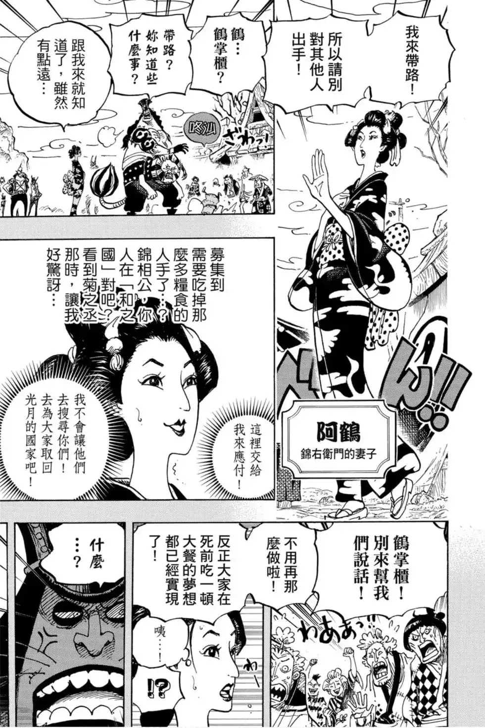 第104页
