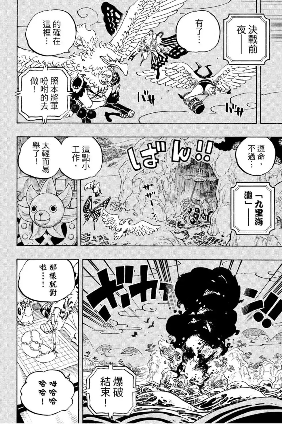 第105页