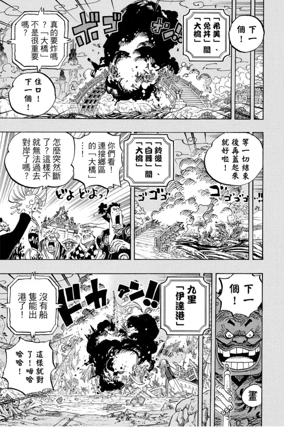 第106页