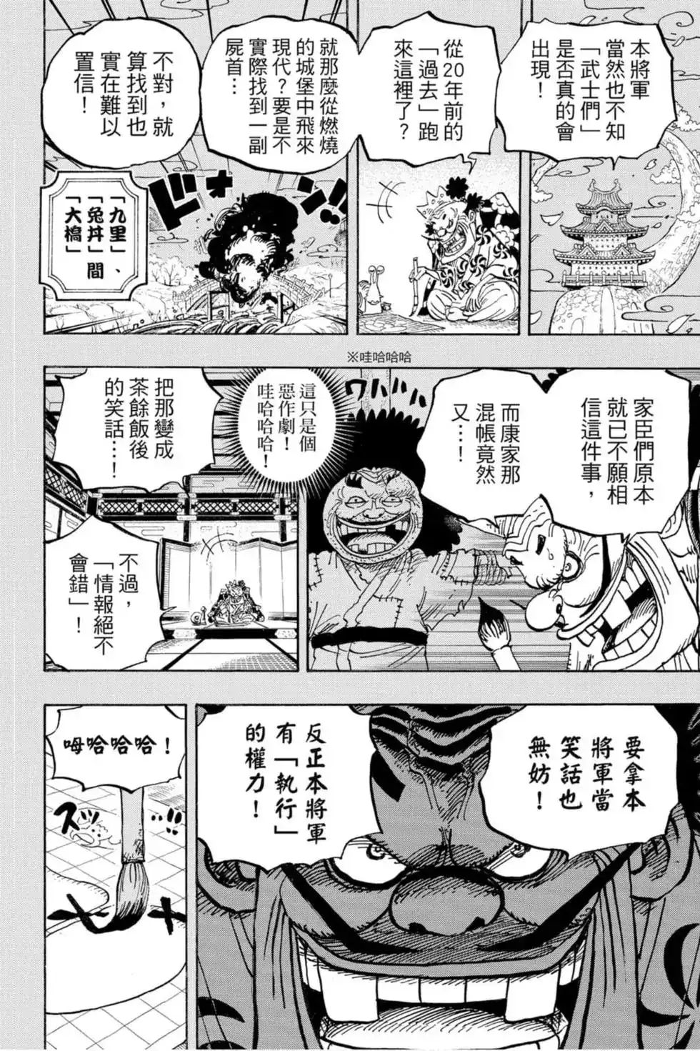 第107页