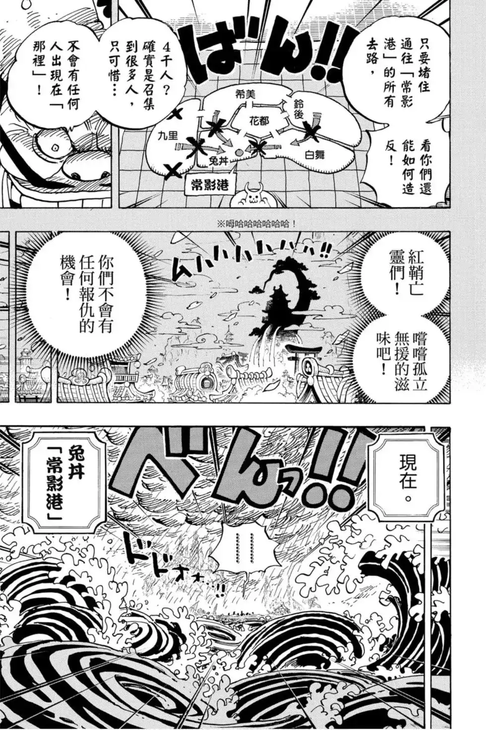 第108页
