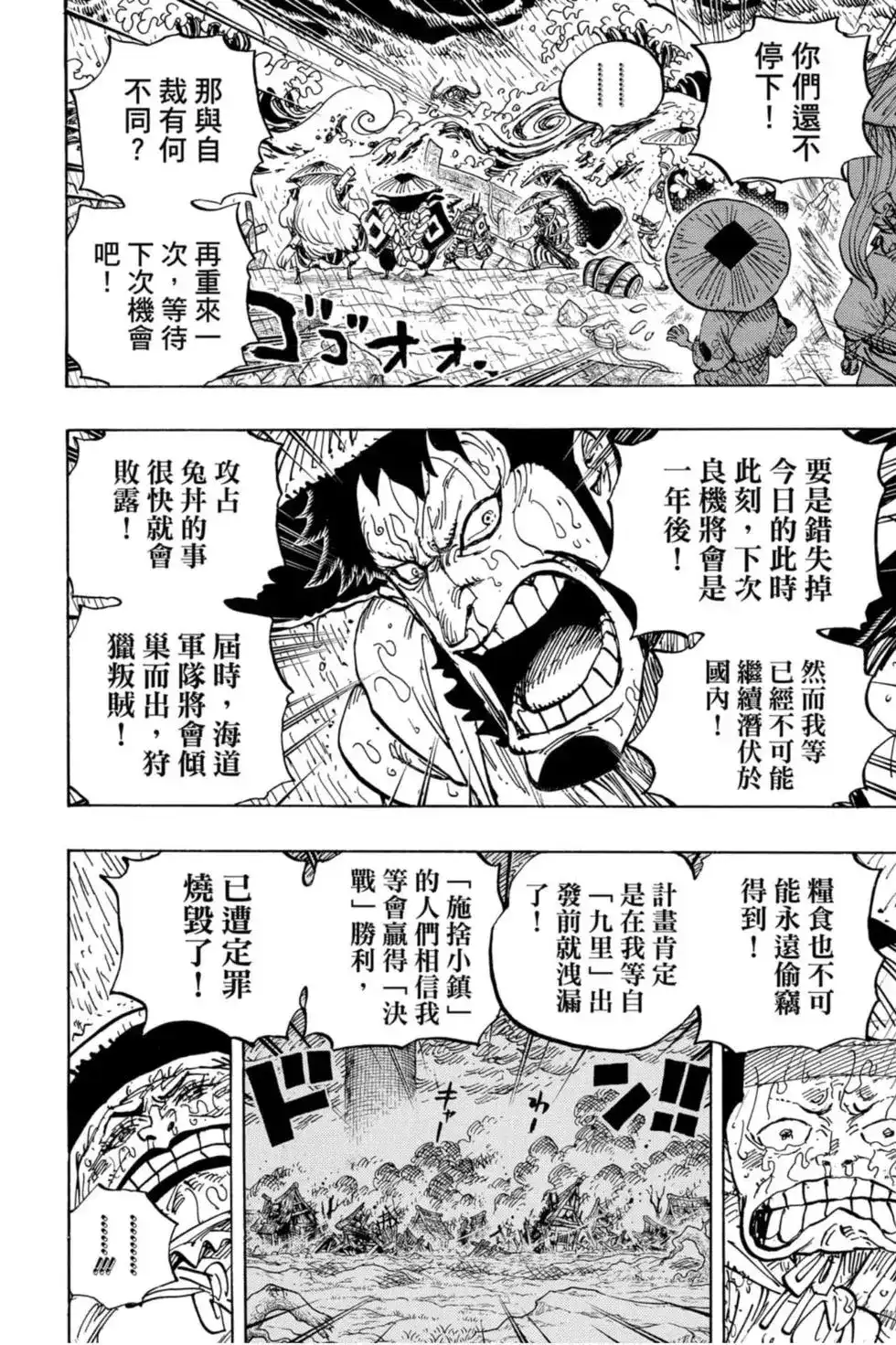 第109页