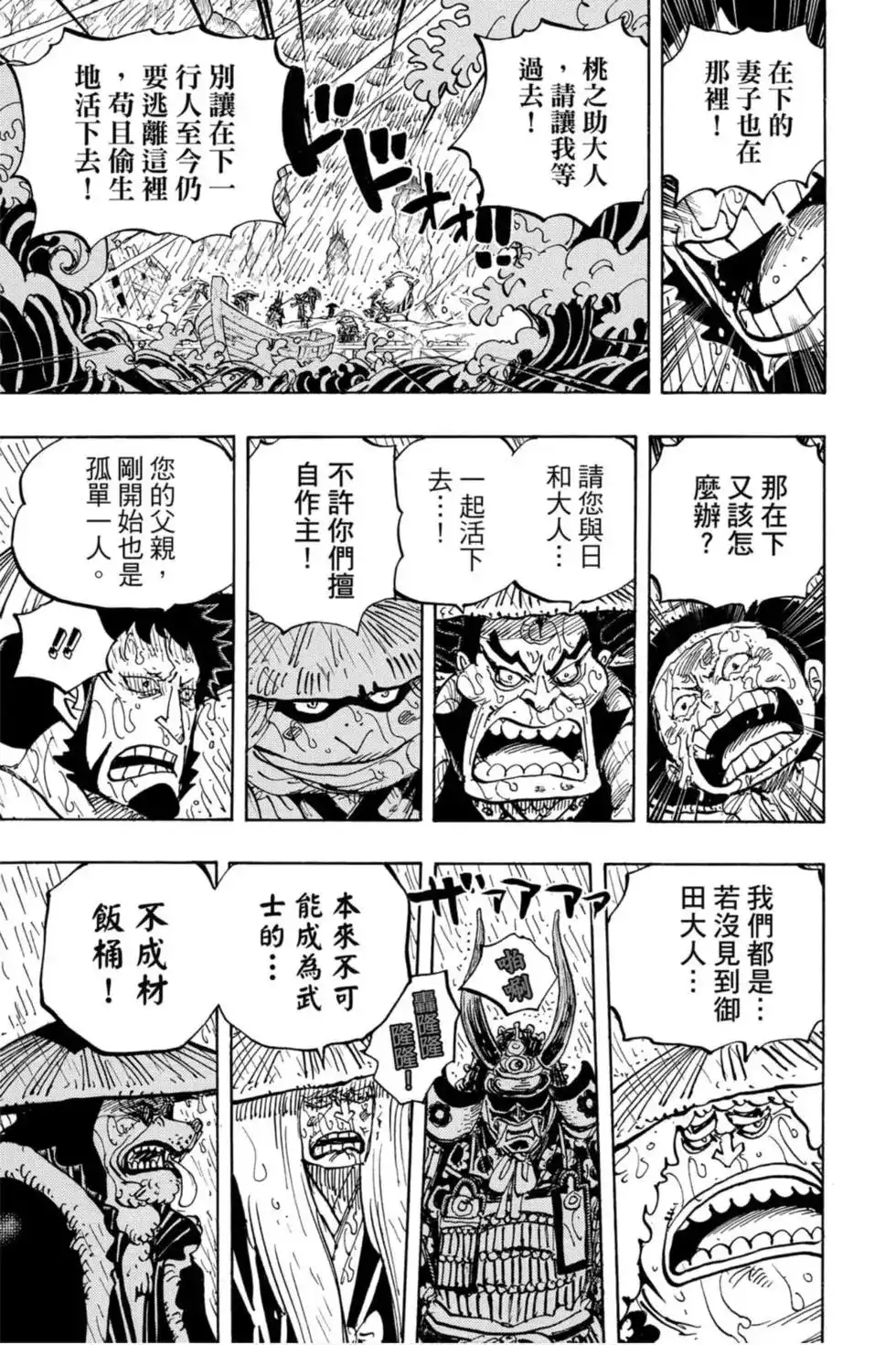 第110页