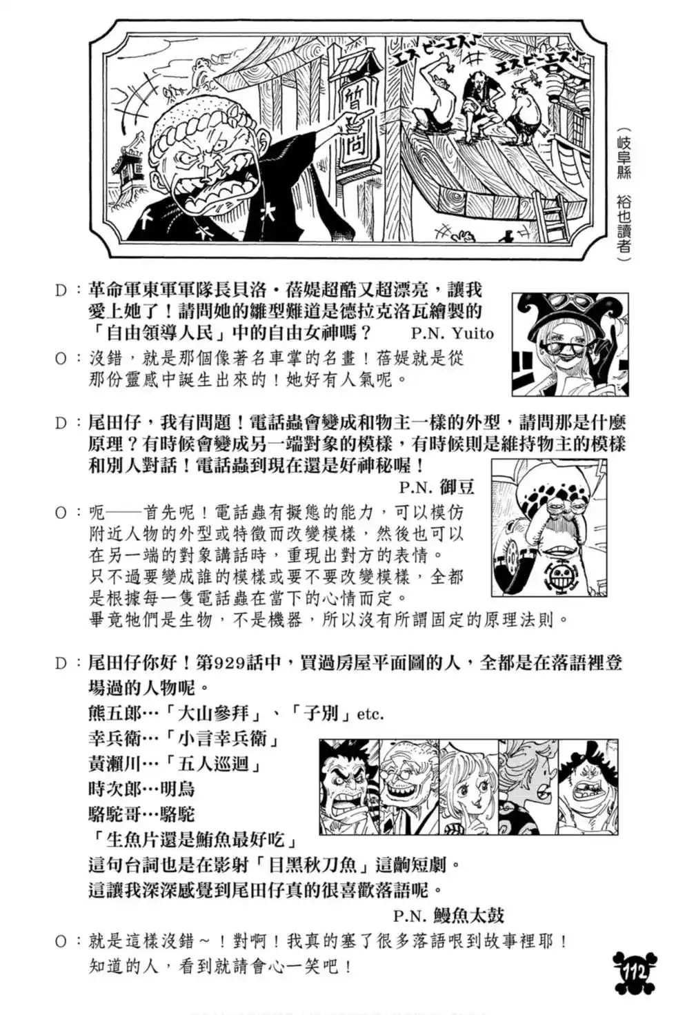 第113页