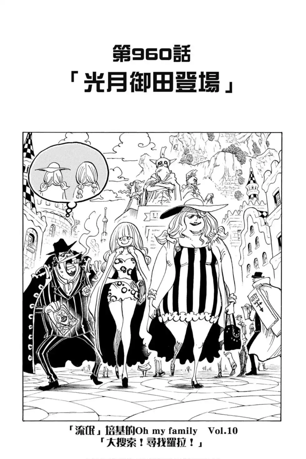 第114页
