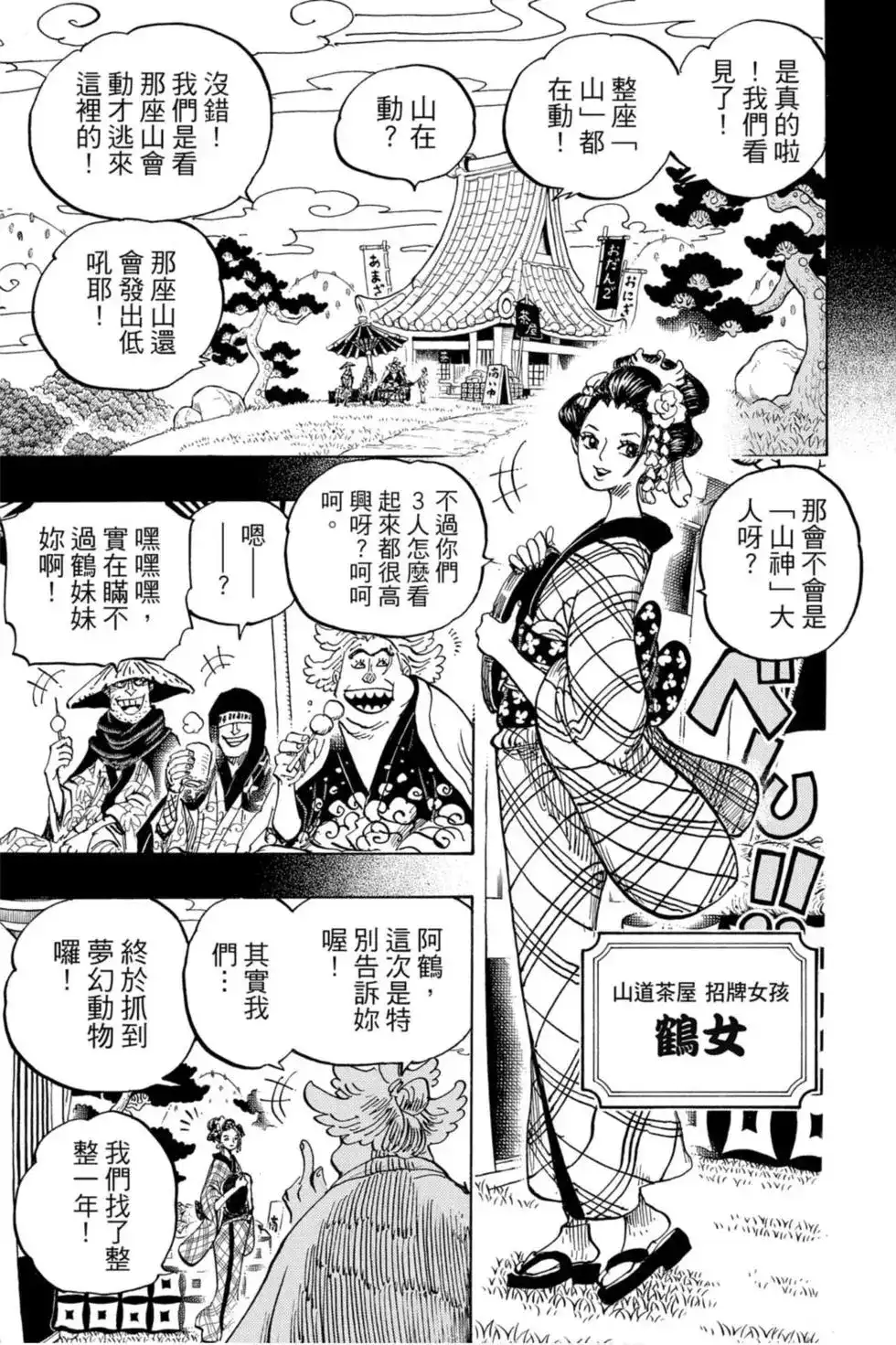 第116页