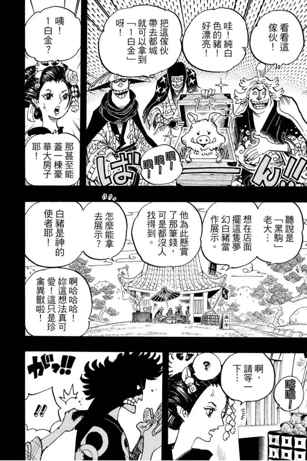 第117页