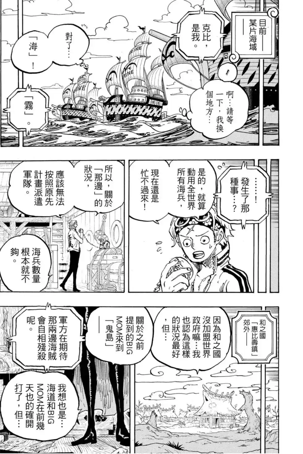 第52页