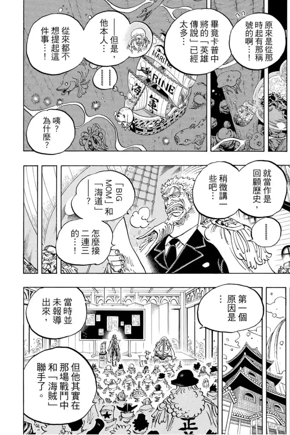 第67页