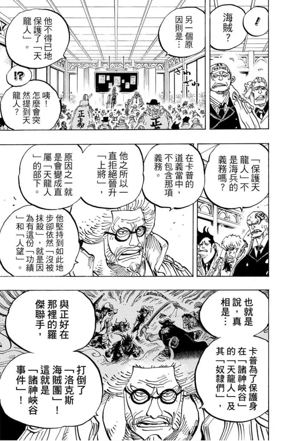 第68页