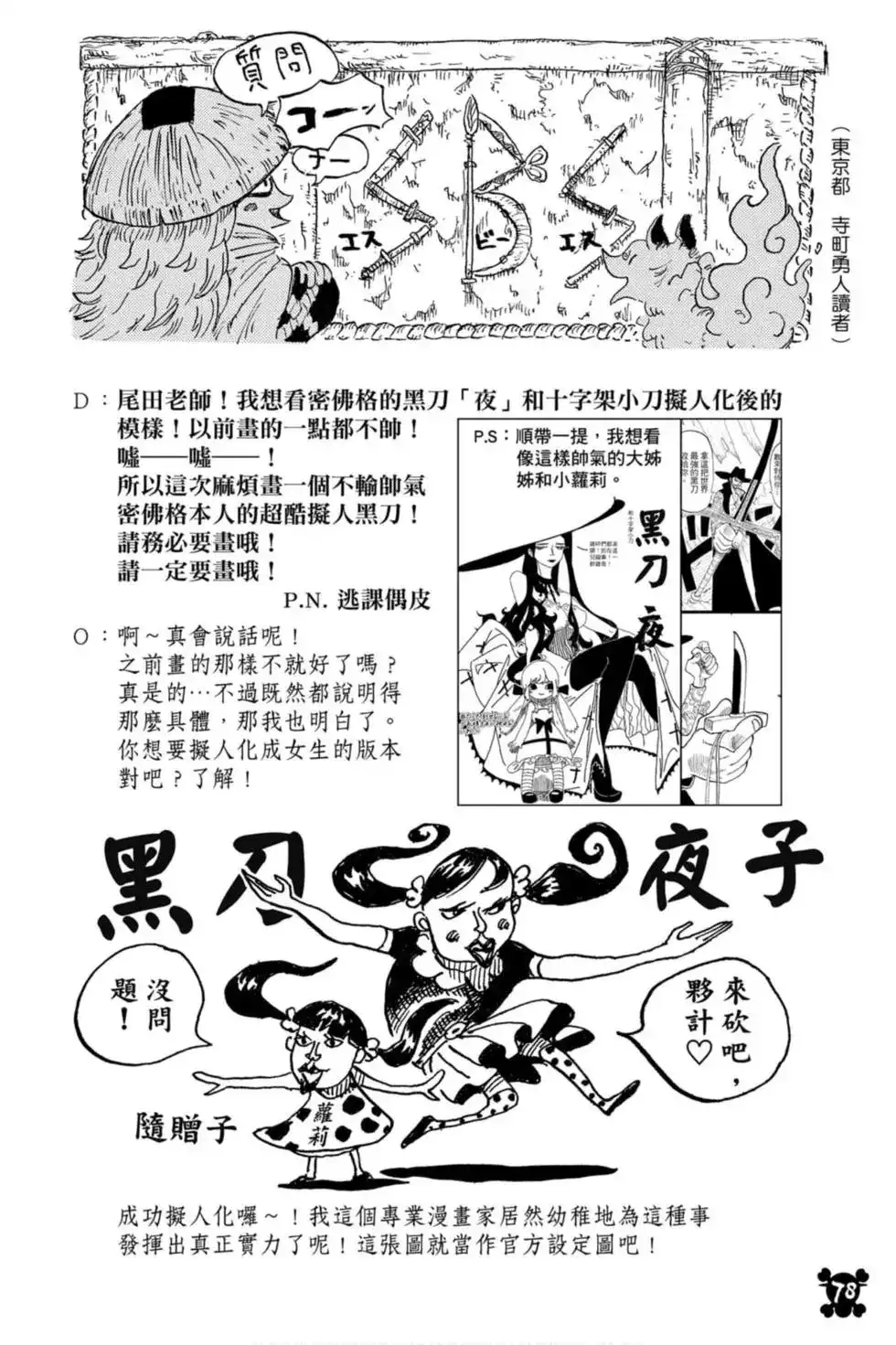 第79页