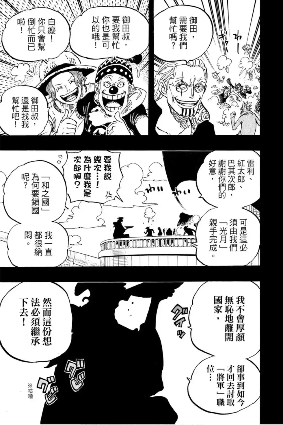 第82页
