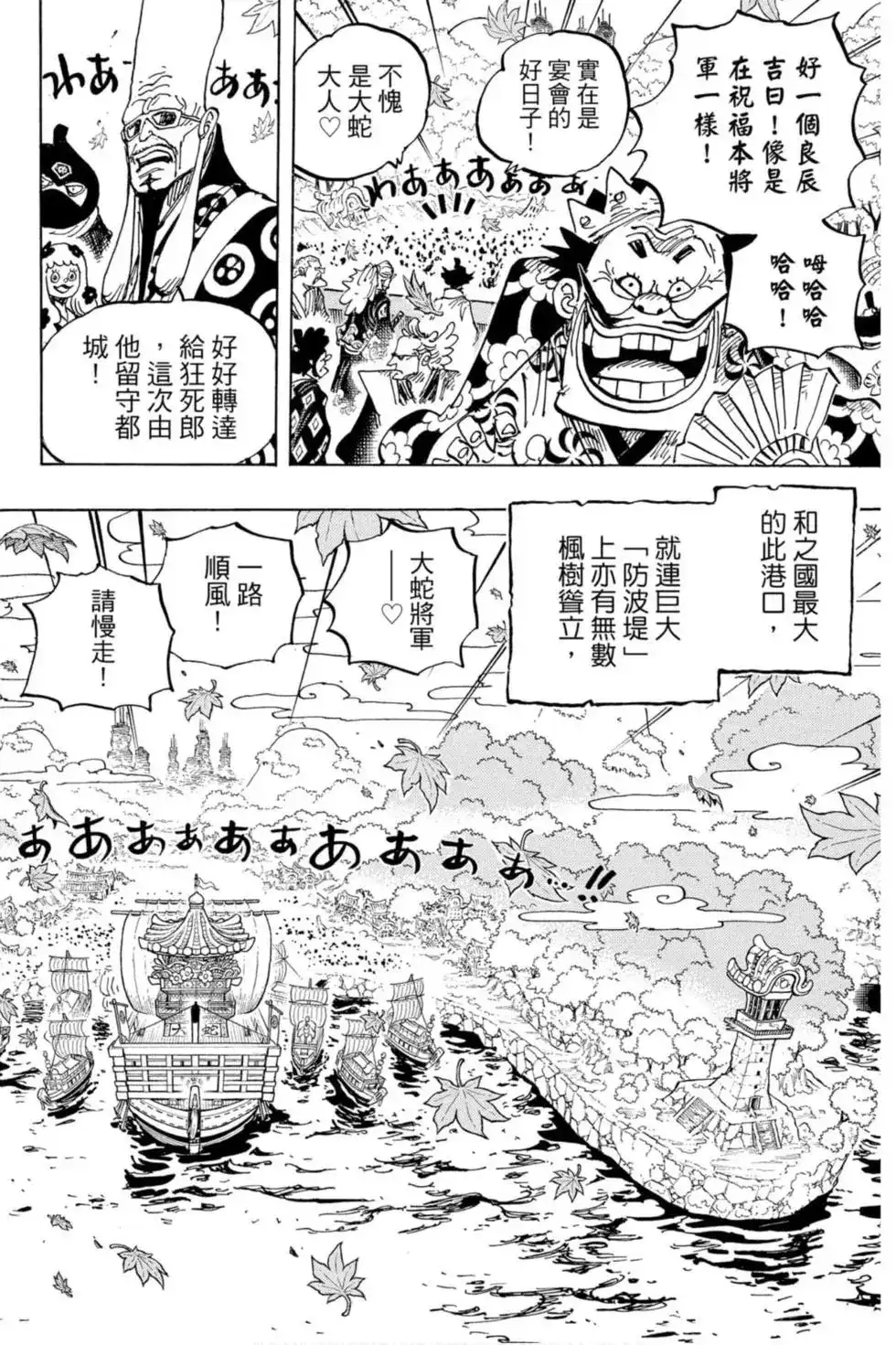 第85页