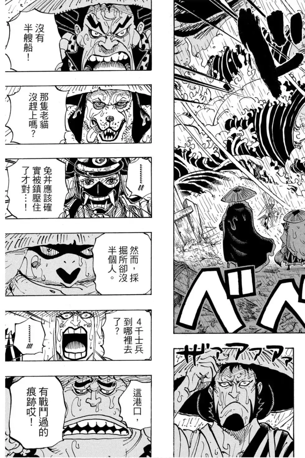 第90页