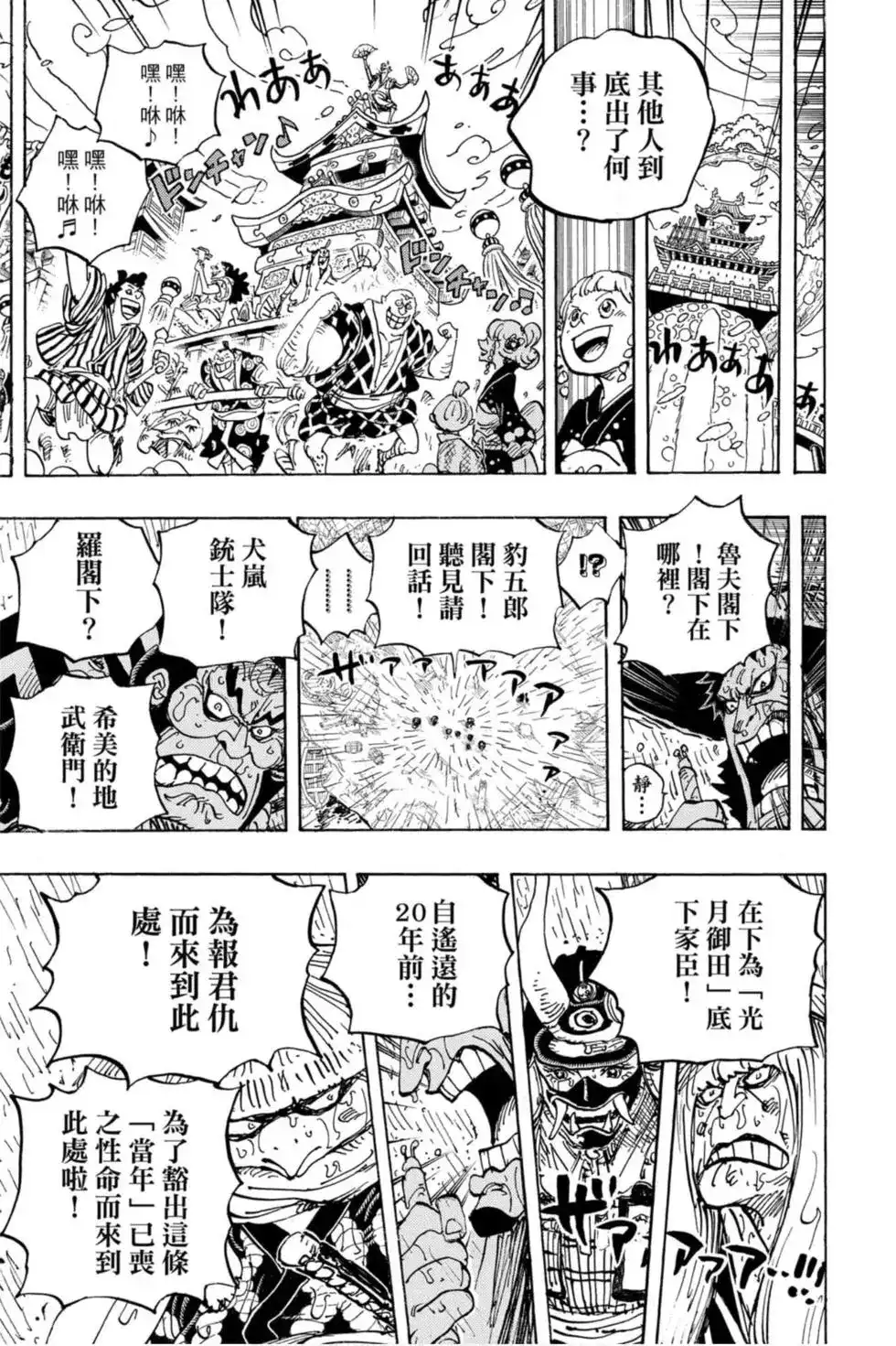 第92页