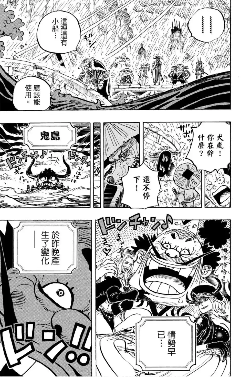 第94页