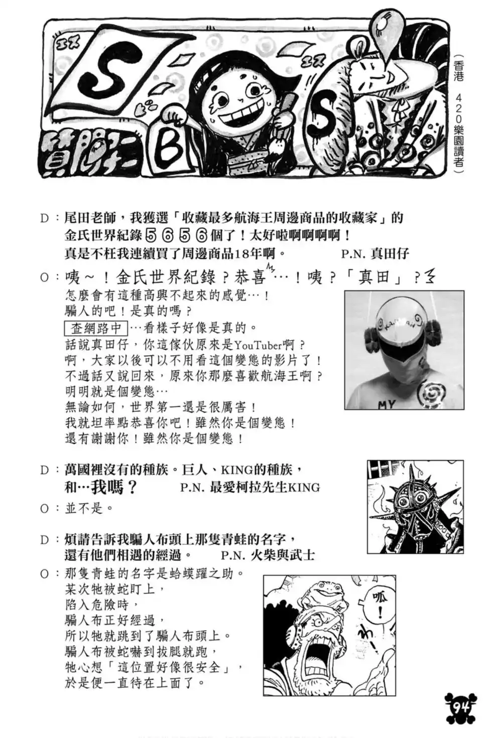 第95页