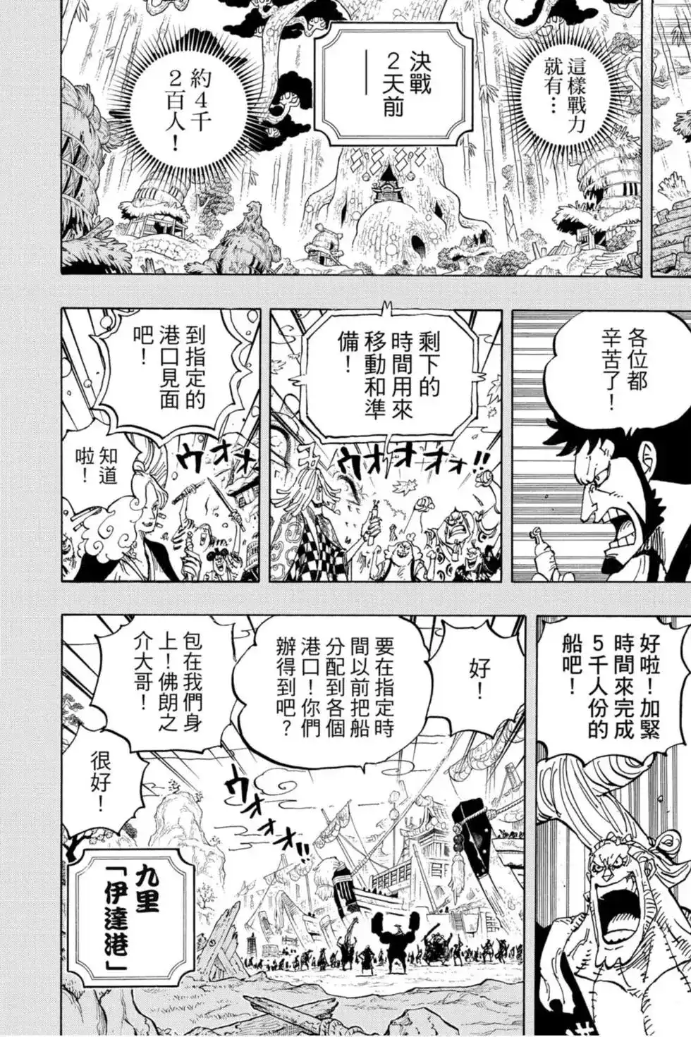 第97页