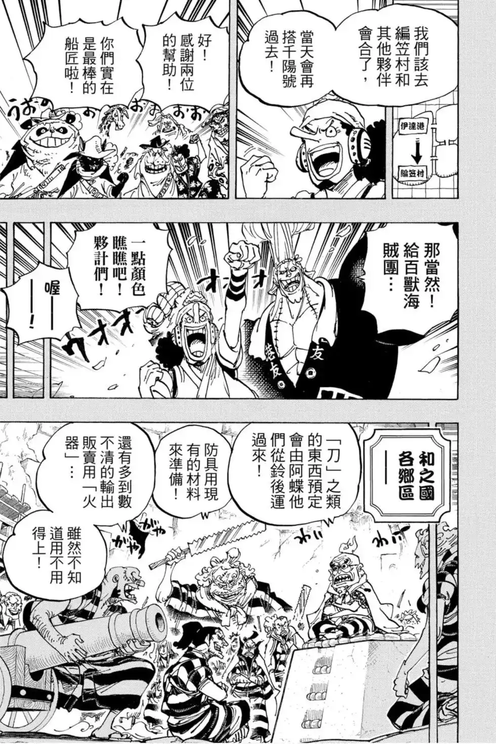 第98页