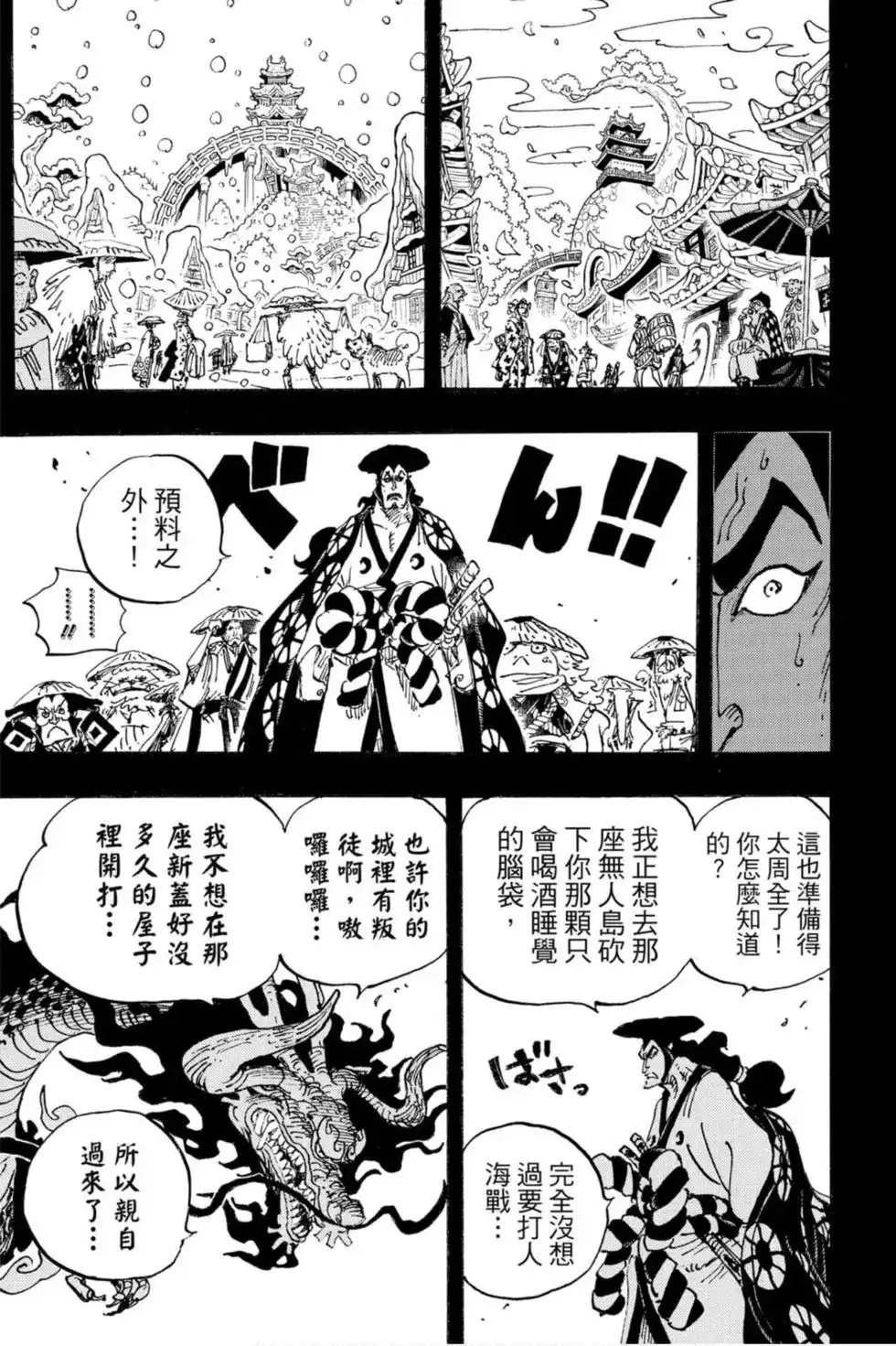 第102页