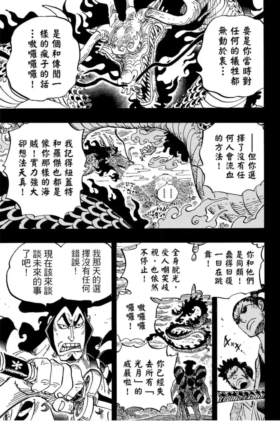 第104页