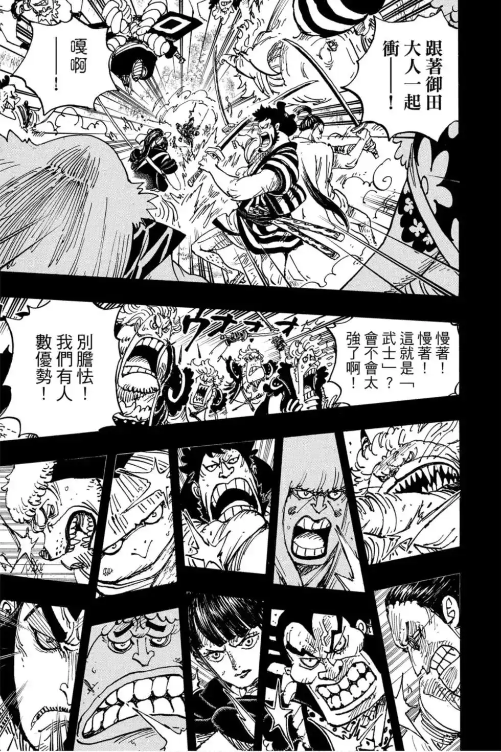 第106页