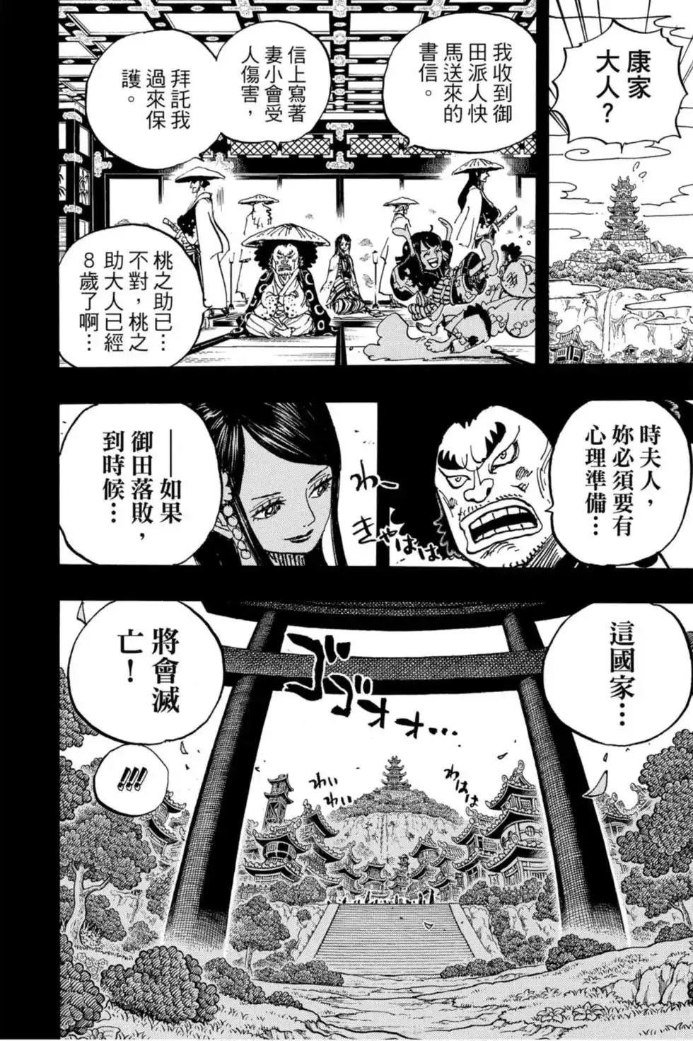 第107页
