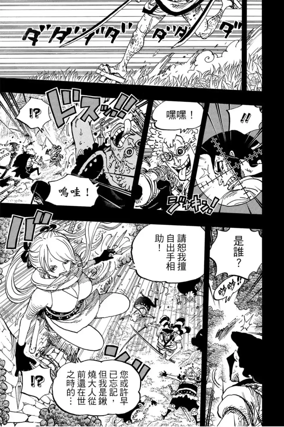 第108页