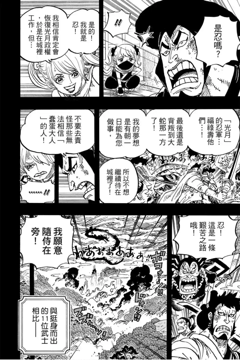 第109页