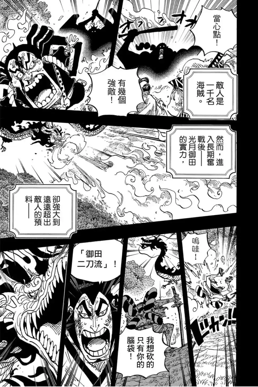 第110页