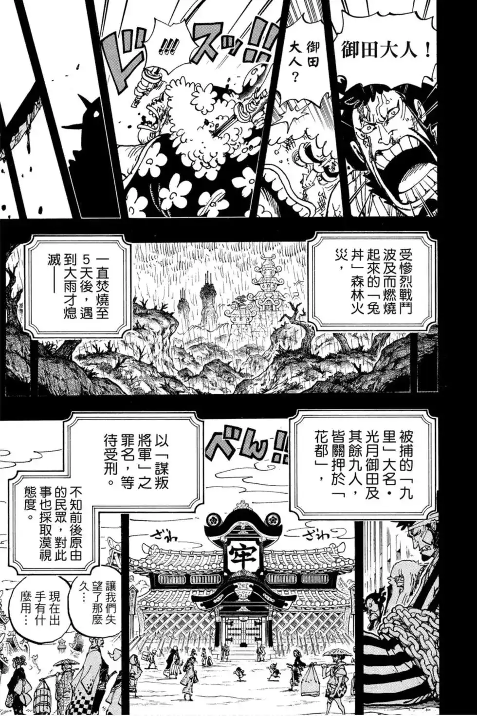 第114页