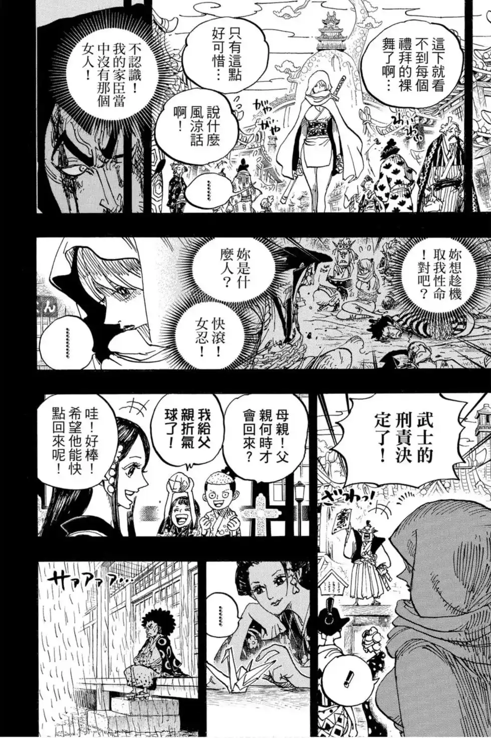 第115页