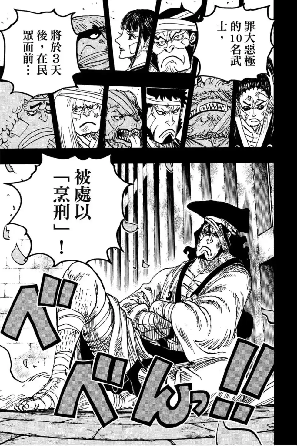 第116页