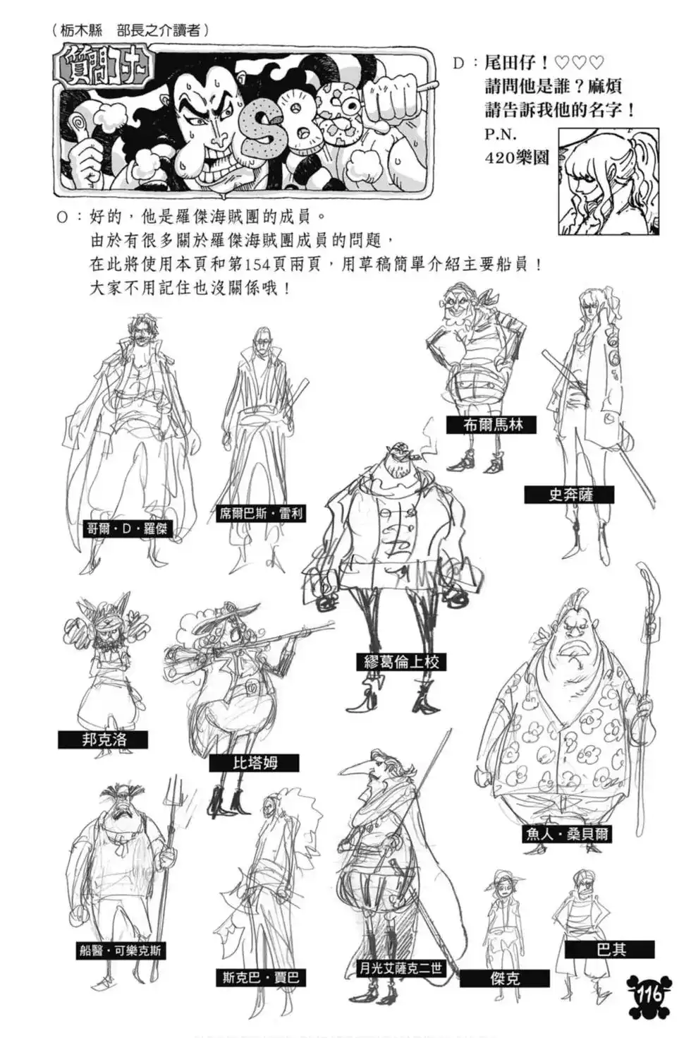 第117页
