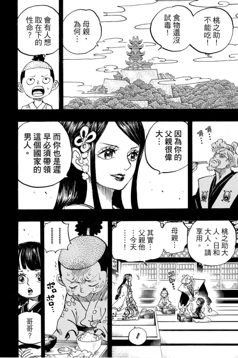 第119页