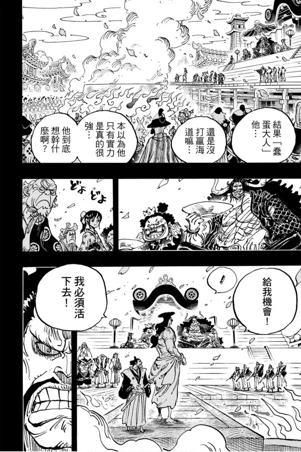 第121页