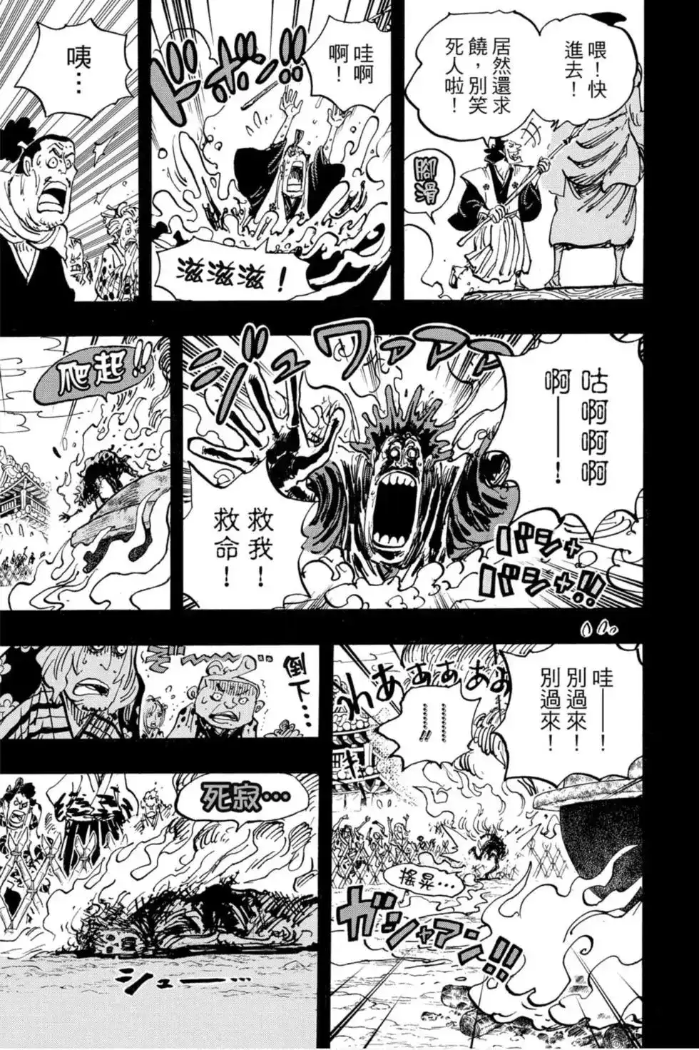 第122页