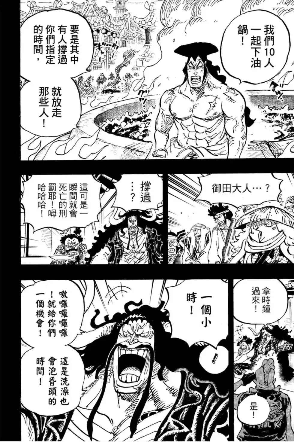 第123页