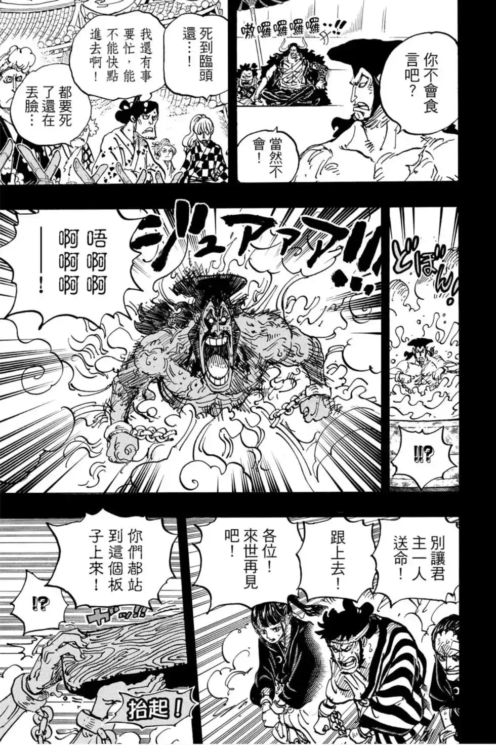 第124页