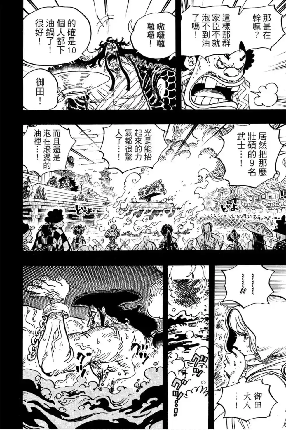 第127页