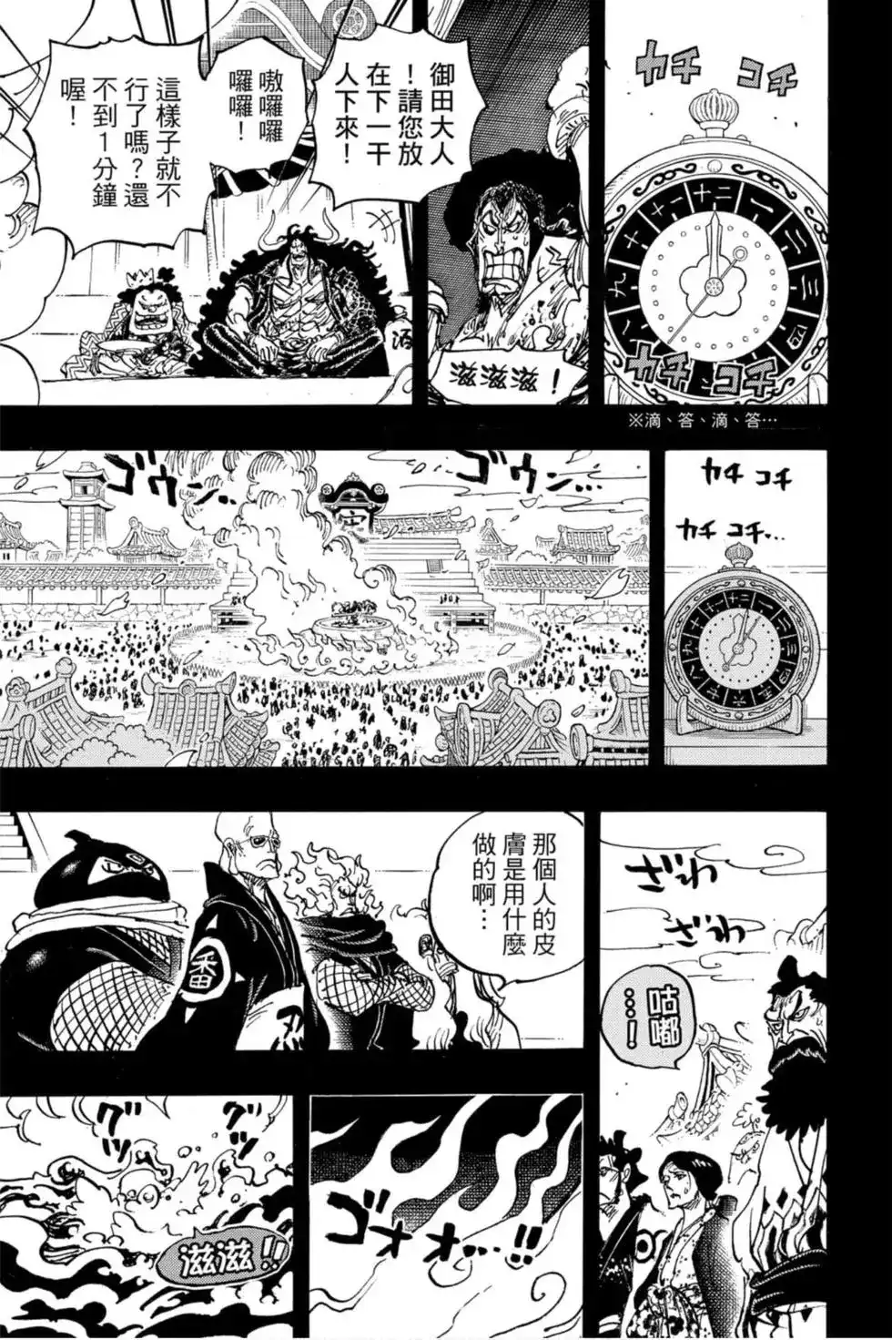 第128页