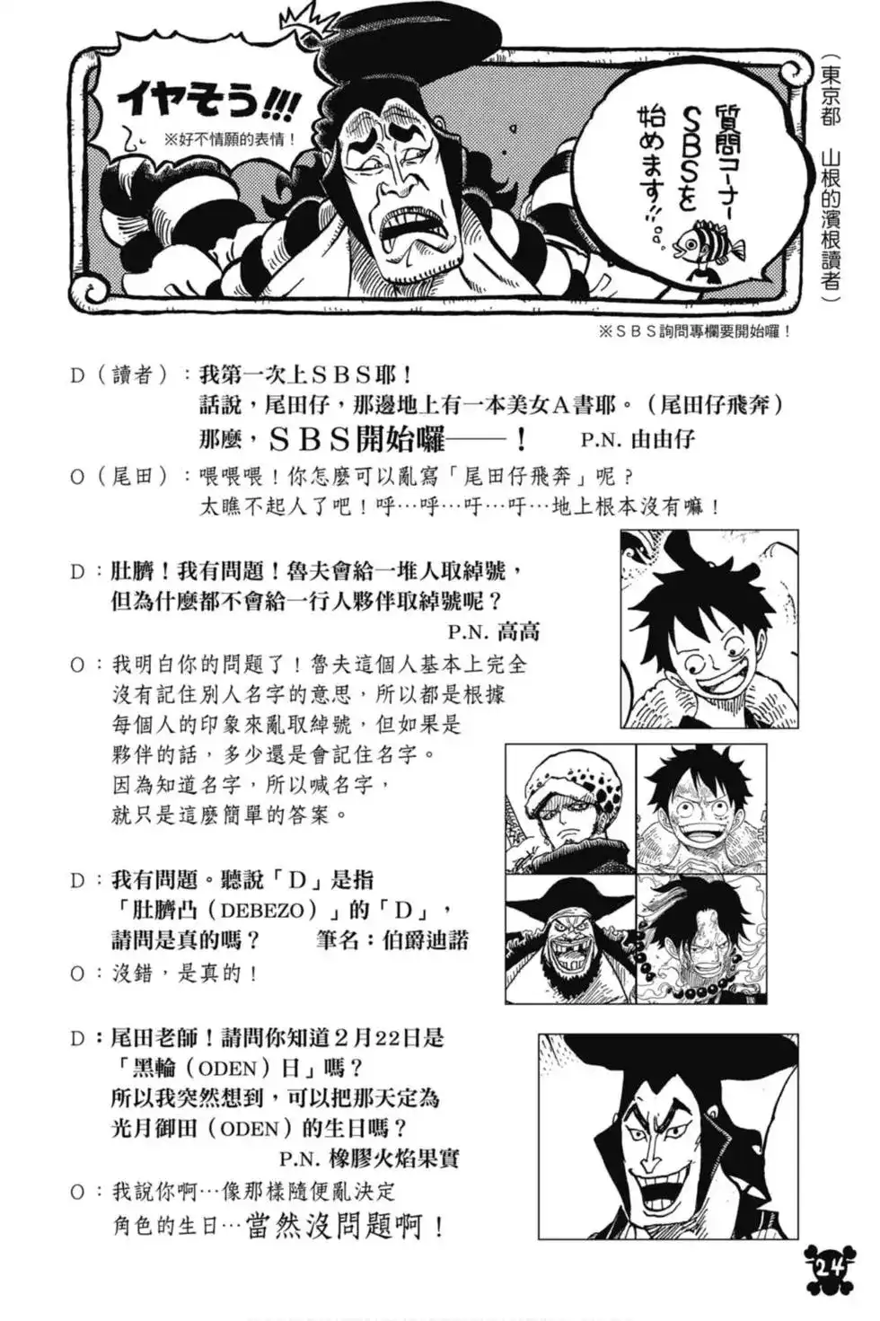 第25页